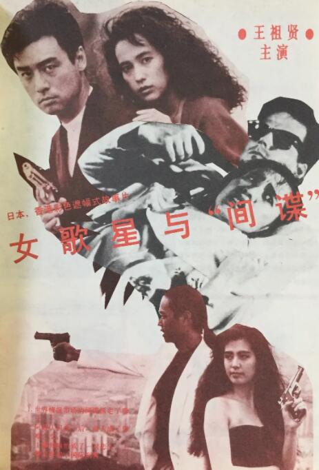 男人j女人p